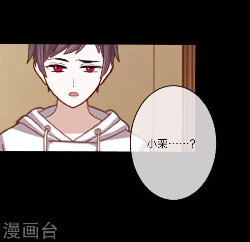 第16话 活捉1-第17话