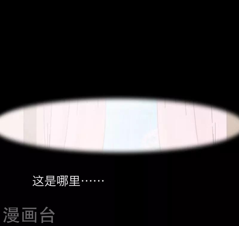 第18话 北夜泠轩-第19话