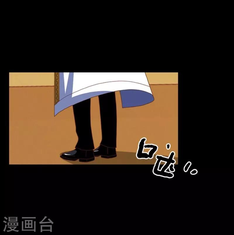 第18话 北夜泠轩-第19话