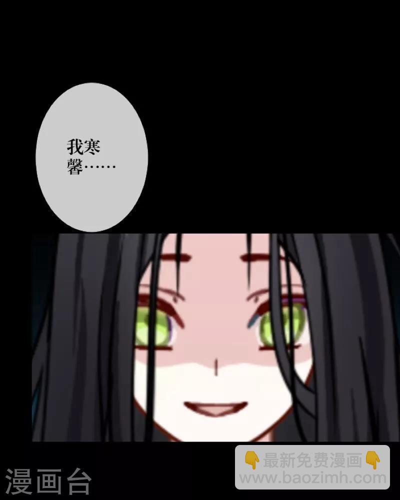 第2话 独为一人温柔-第3话