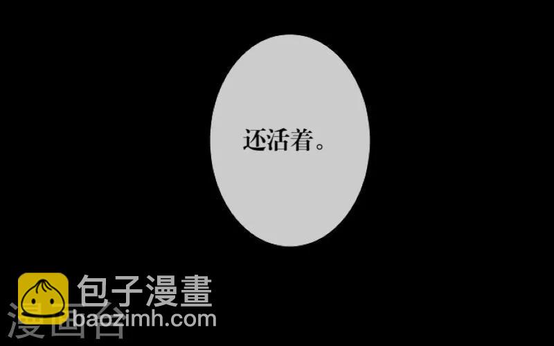第2话 独为一人温柔-第3话