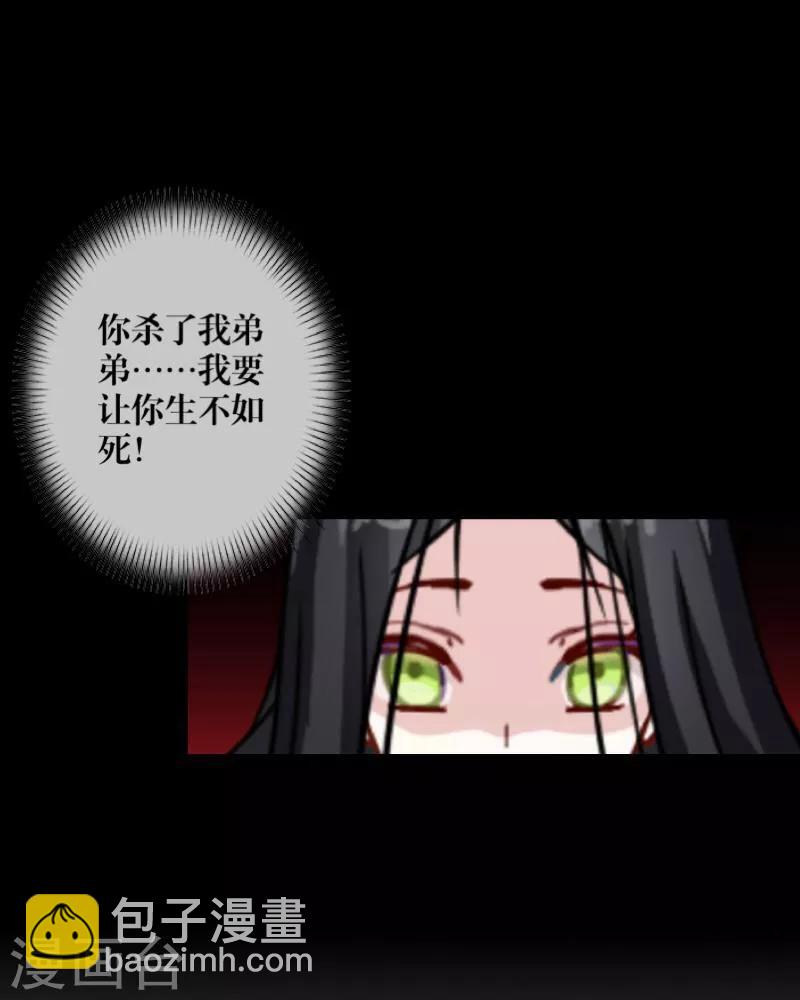 第2话 独为一人温柔-第3话