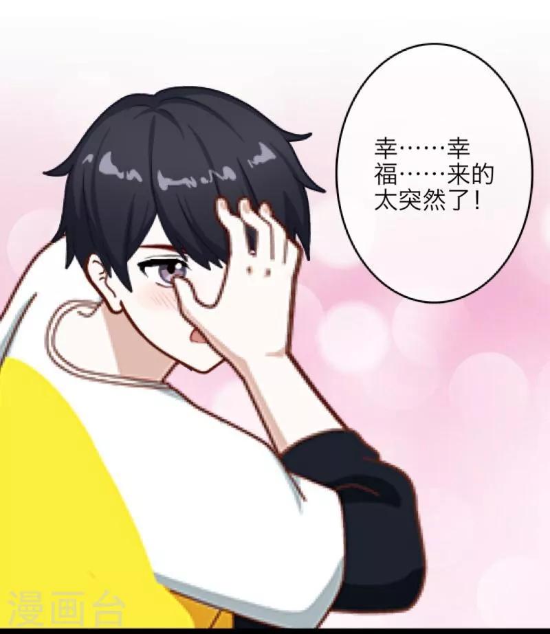 第20话 谢谢你-第21话