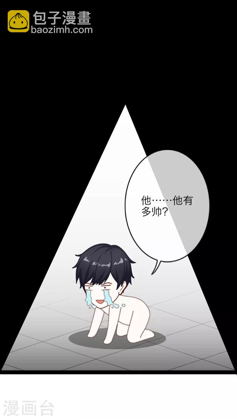 第20话 谢谢你-第21话