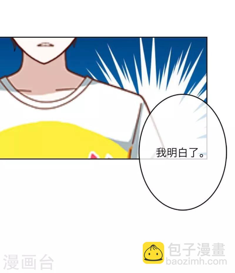 第20话 谢谢你-第21话