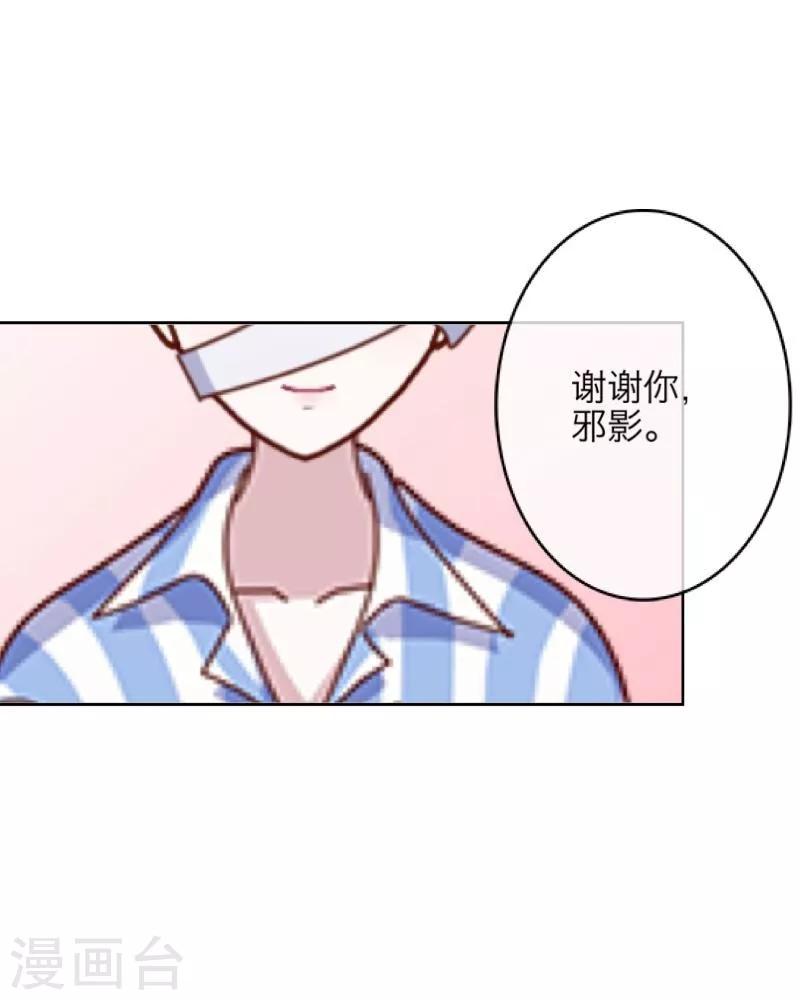 第20话 谢谢你-第21话
