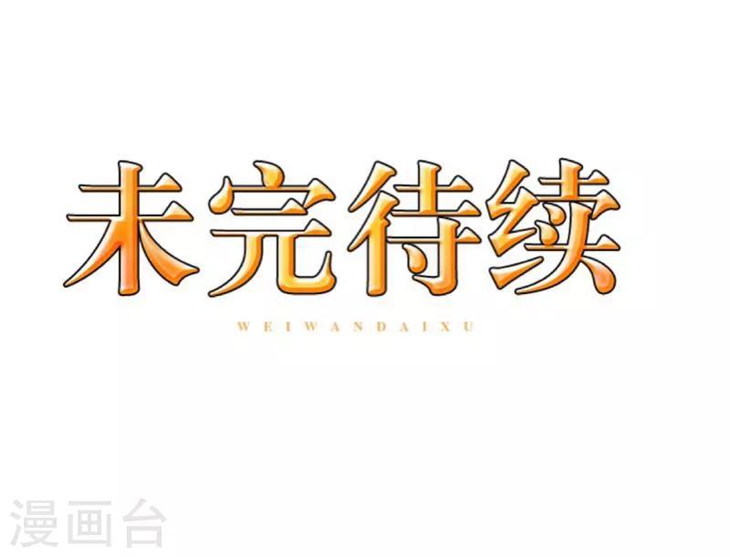 第20话 谢谢你-第21话