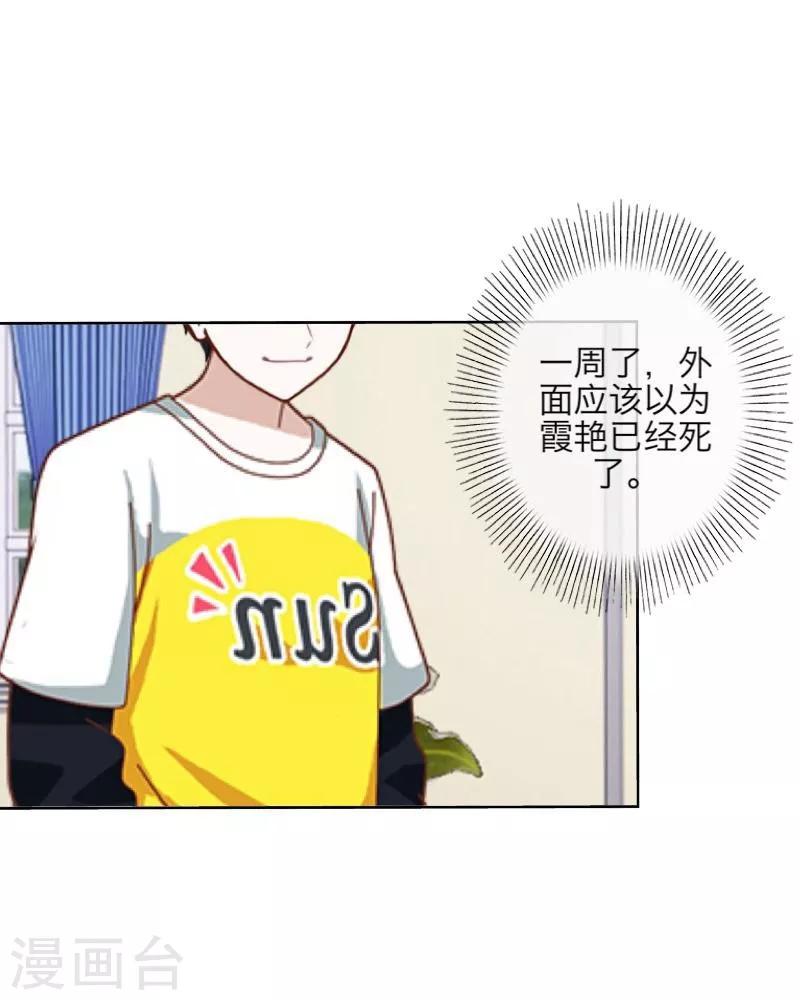 第20话 谢谢你-第21话