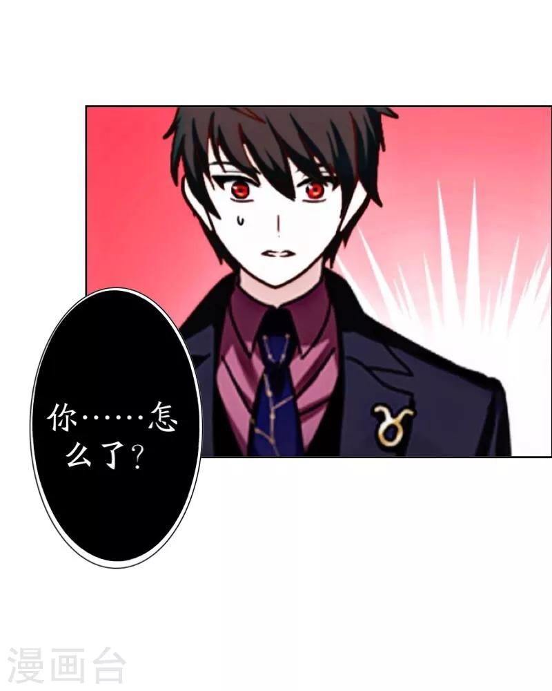 第22话 唯一的朋友-第23话