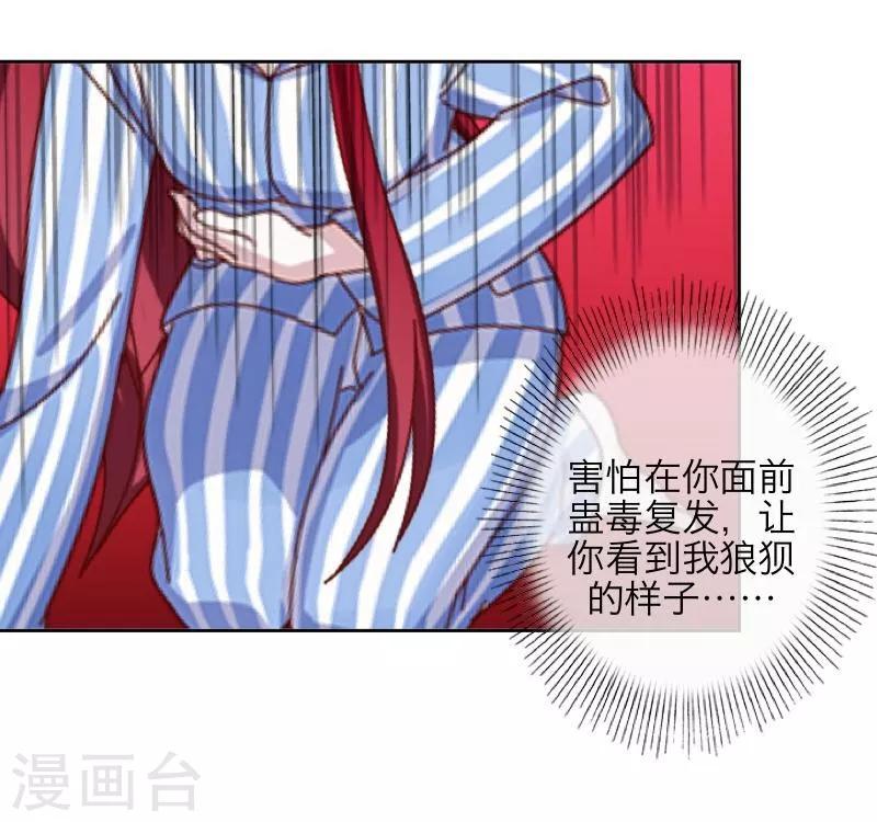 第22话 唯一的朋友-第23话
