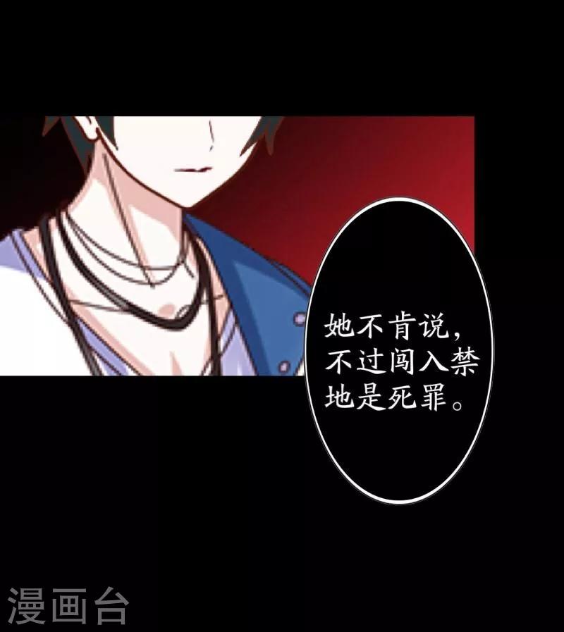 第22话 唯一的朋友-第23话