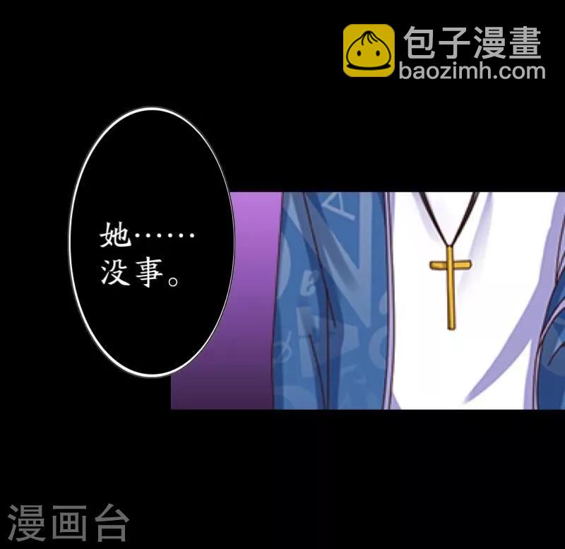 第22话 唯一的朋友-第23话