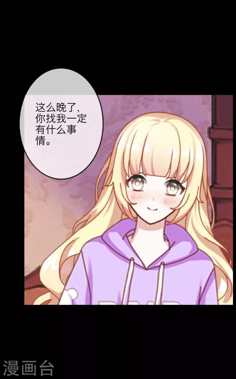 第22话 唯一的朋友-第23话