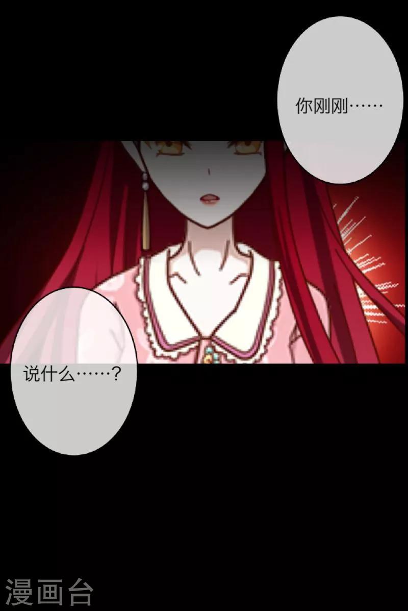 第22话 唯一的朋友-第23话