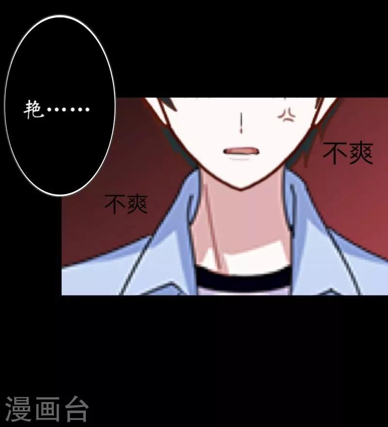 第24话 初见琳傲彬(1/2)-第25话