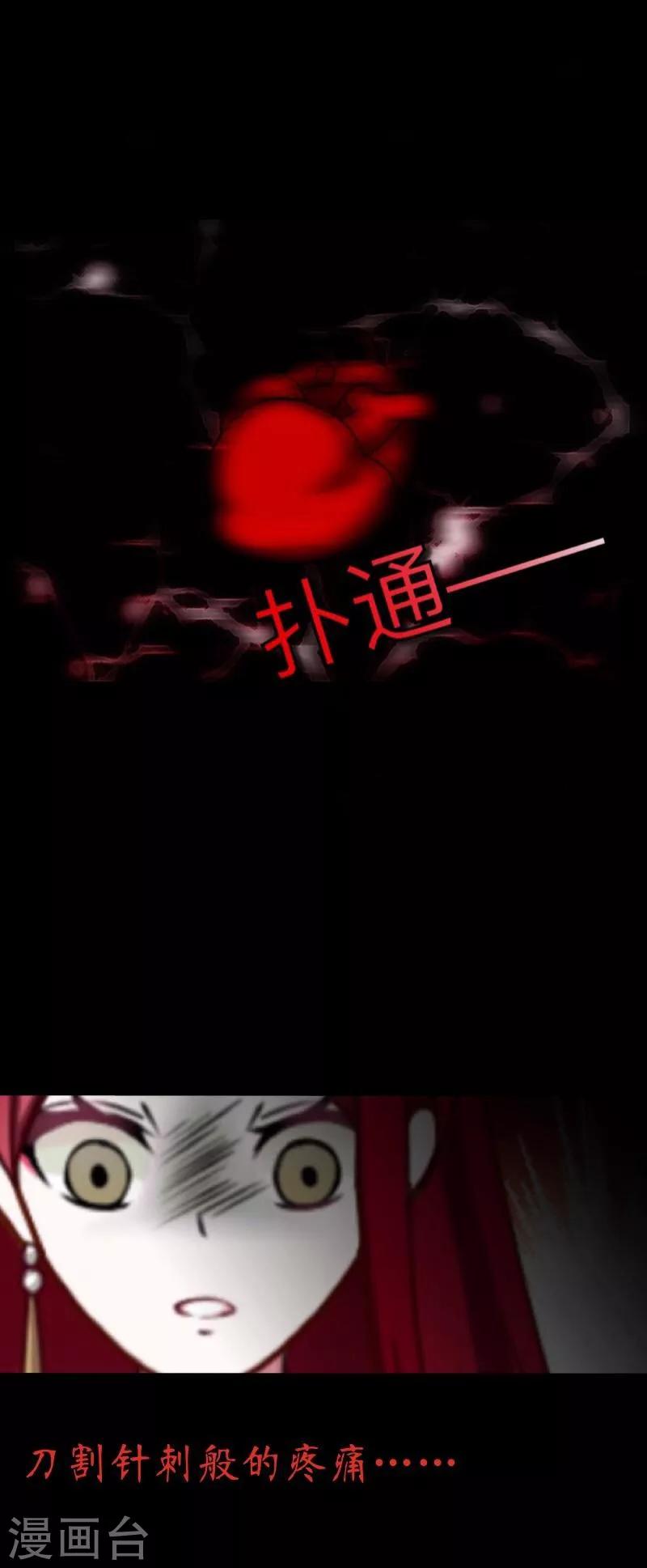 第24话 初见琳傲彬(1/2)-第25话