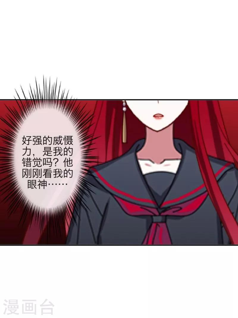 第26话 恨之入骨-第27话