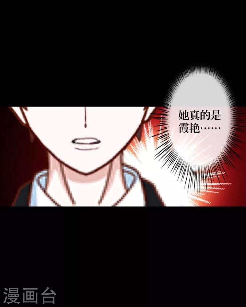 第26话 恨之入骨-第27话