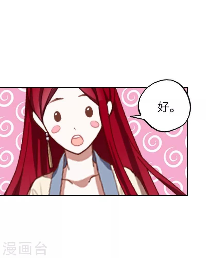 第28话 百毒不侵-第29话