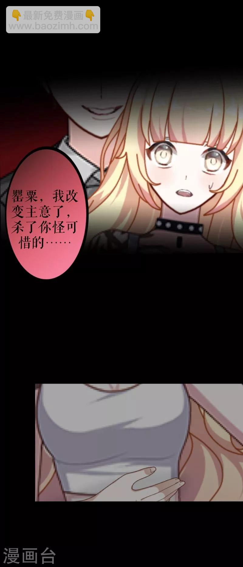第28话 百毒不侵-第29话