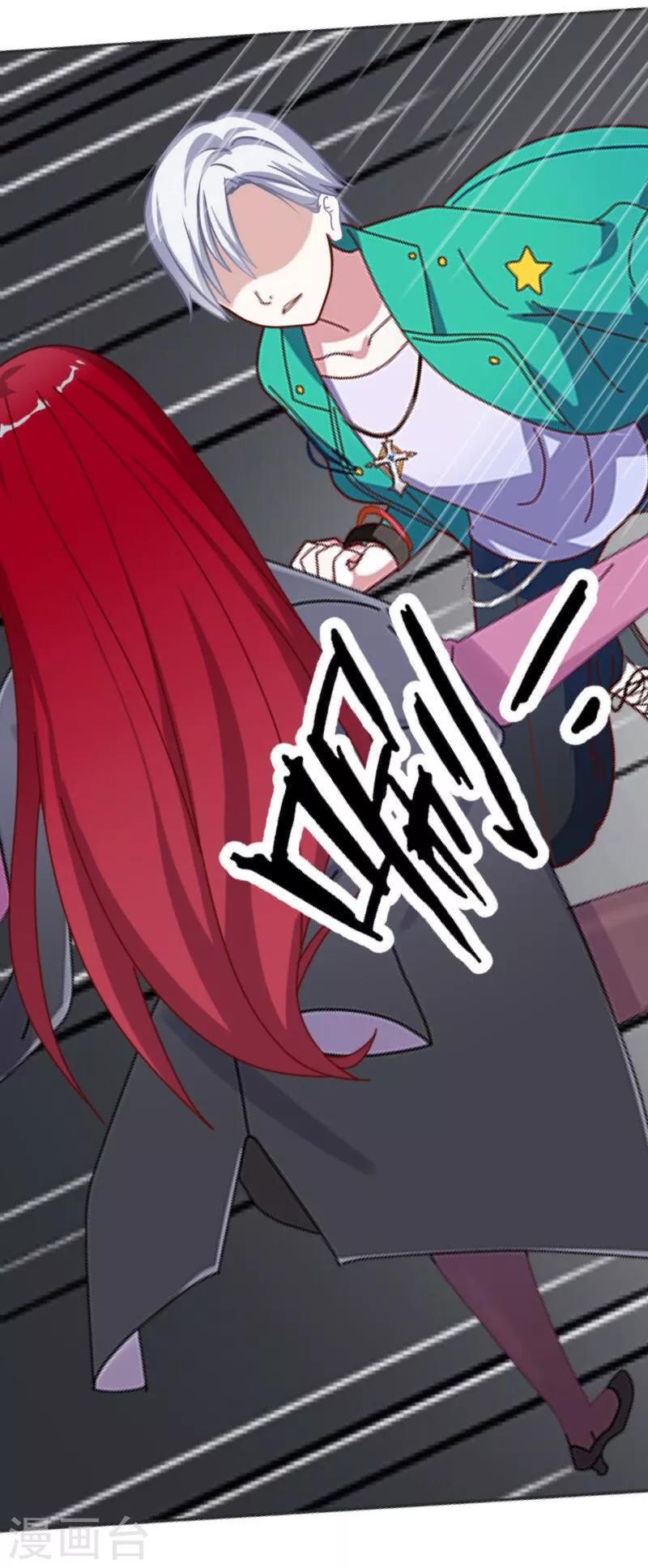第30话 兄妹重逢-第31话
