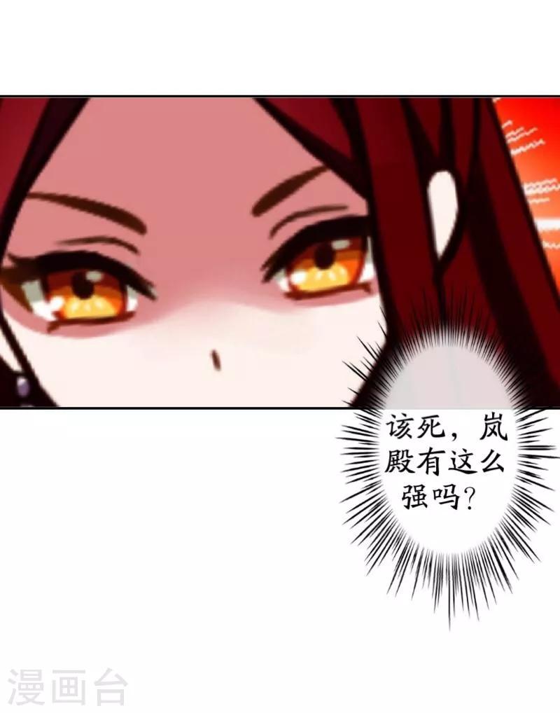 第30话 兄妹重逢-第31话