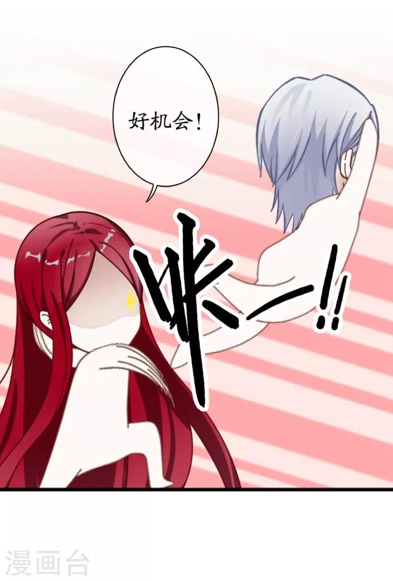 第30话 兄妹重逢-第31话