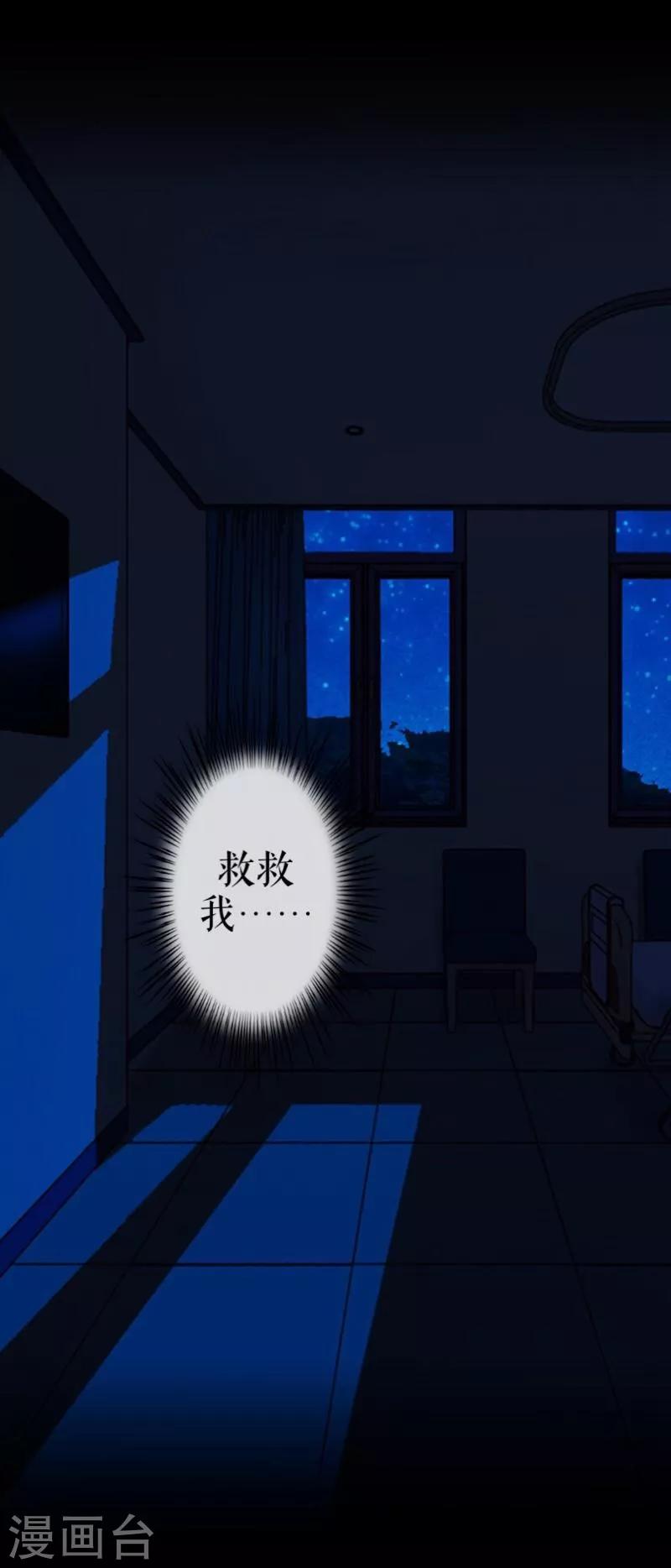 第30话 兄妹重逢-第31话