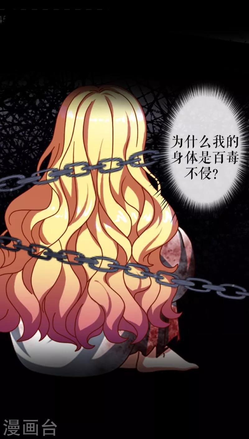 第30话 兄妹重逢-第31话