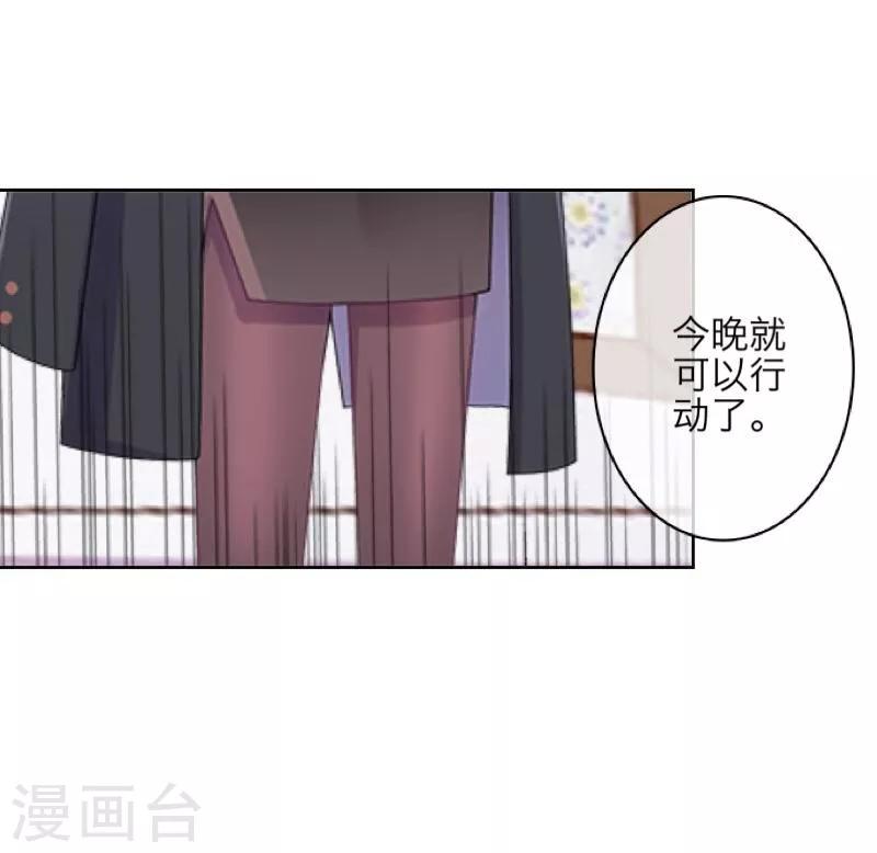 第32话 凭空消失(1/2)-第33话