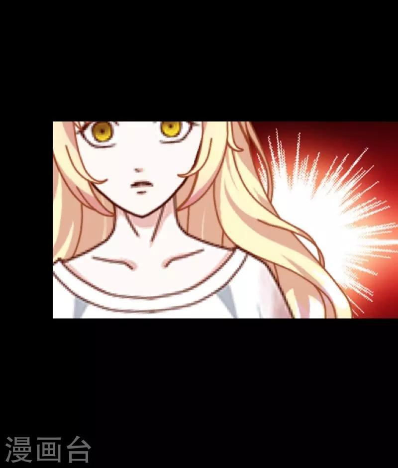 第32话 凭空消失(1/2)-第33话