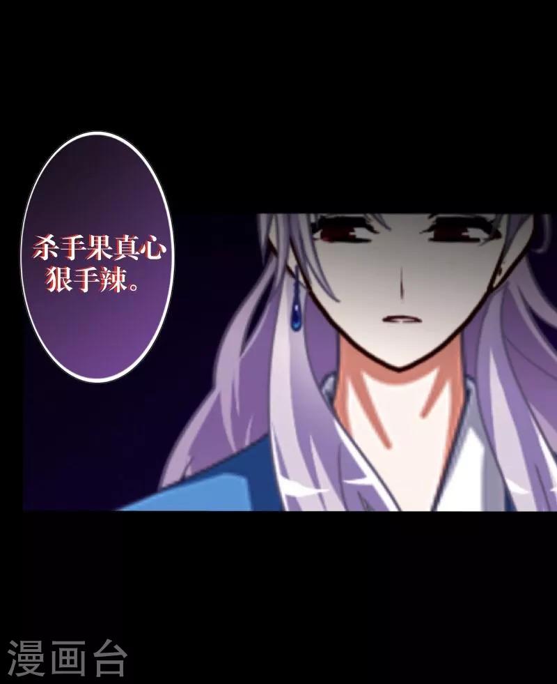 第34话 她死了-第35话