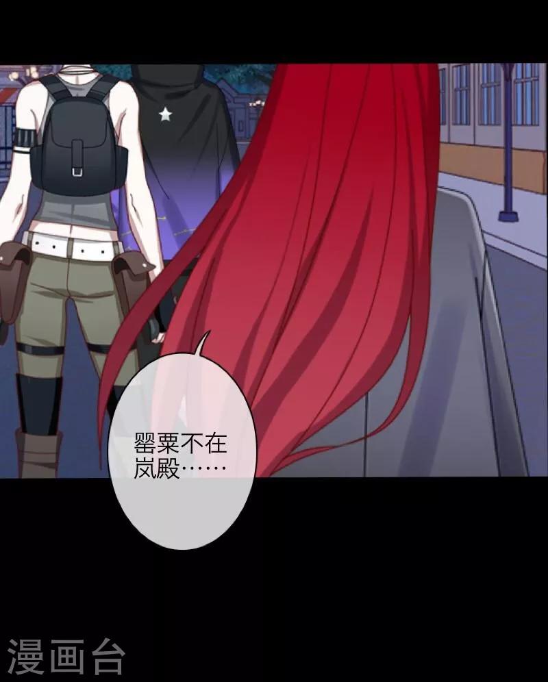 第34话 她死了-第35话
