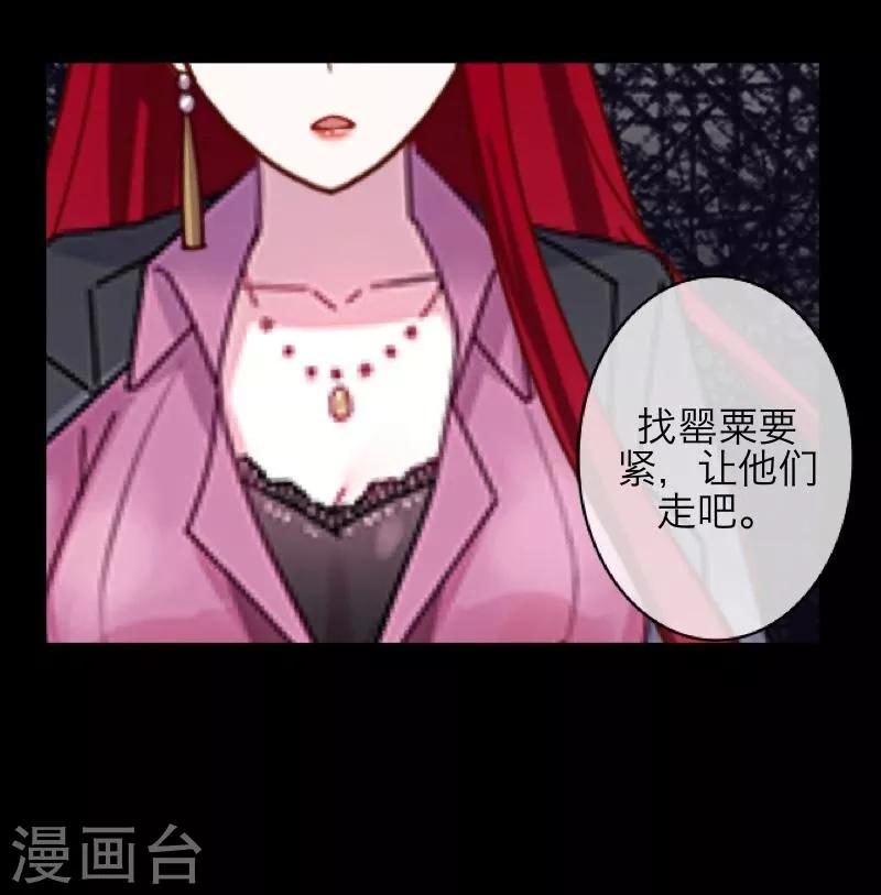 第34话 她死了-第35话