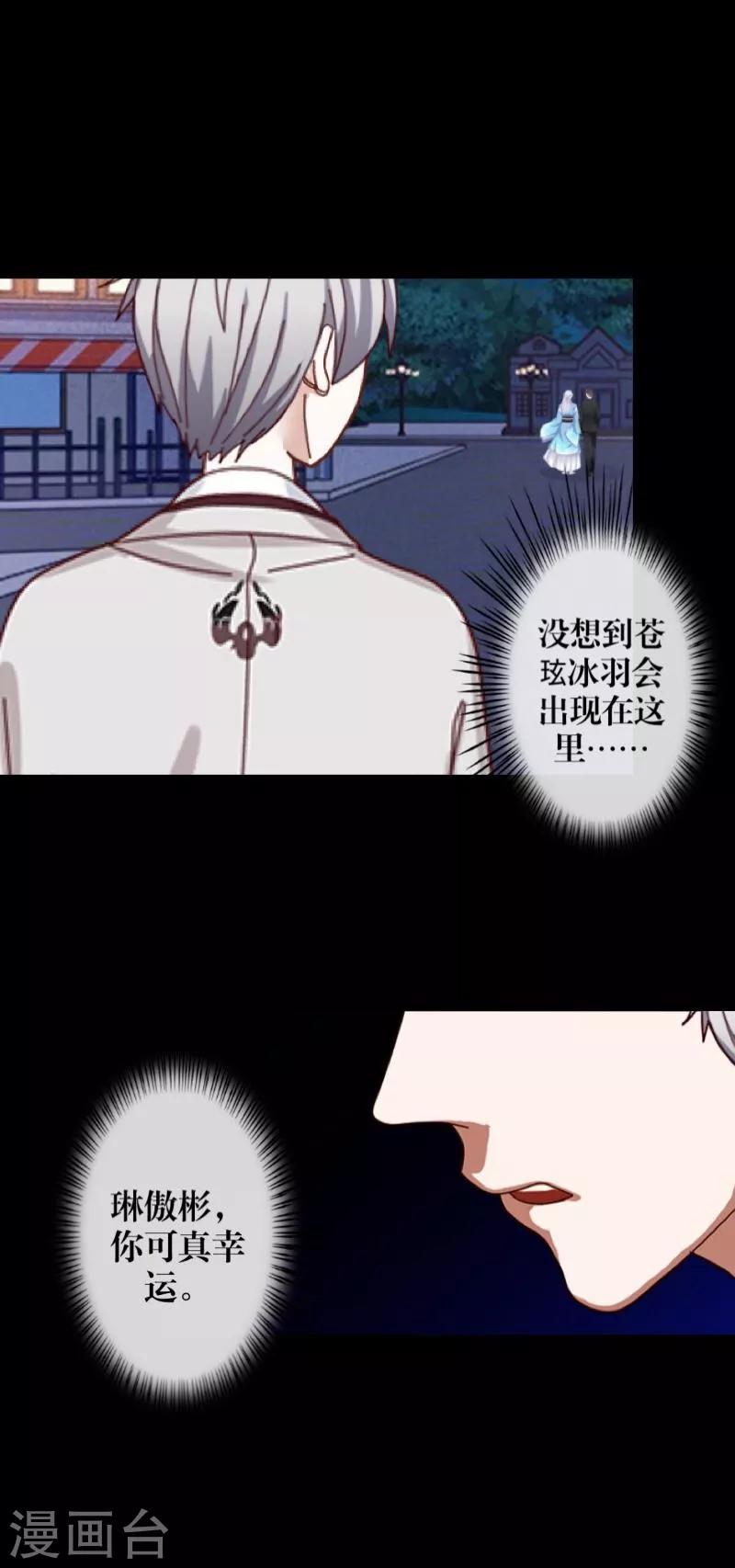 第34话 她死了-第35话
