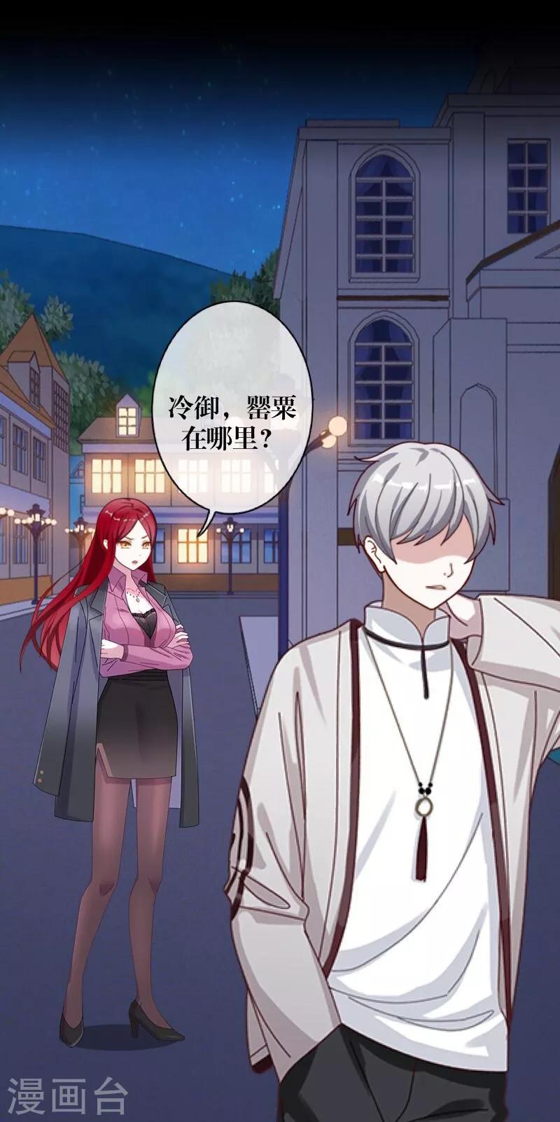 第34话 她死了-第35话