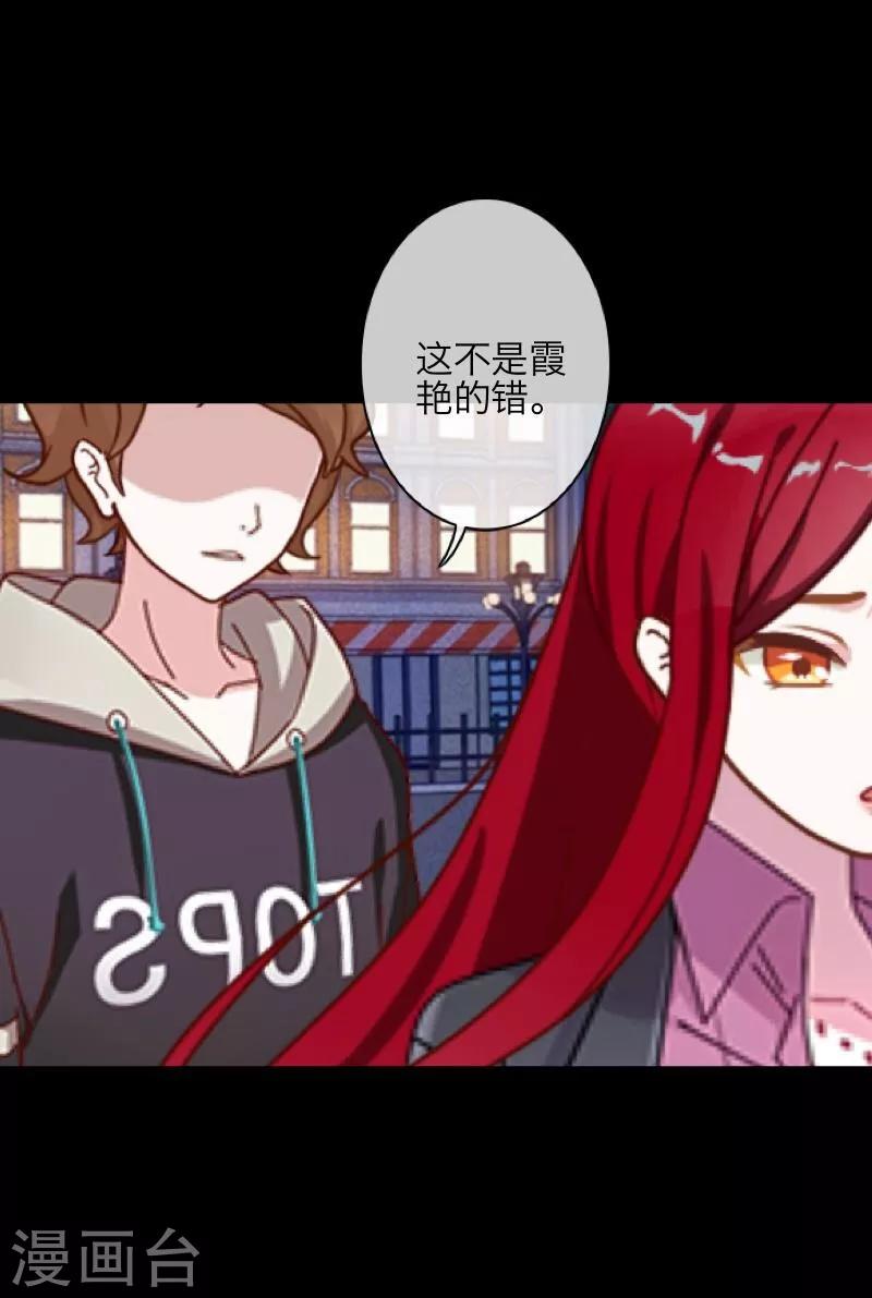 第34话 她死了-第35话