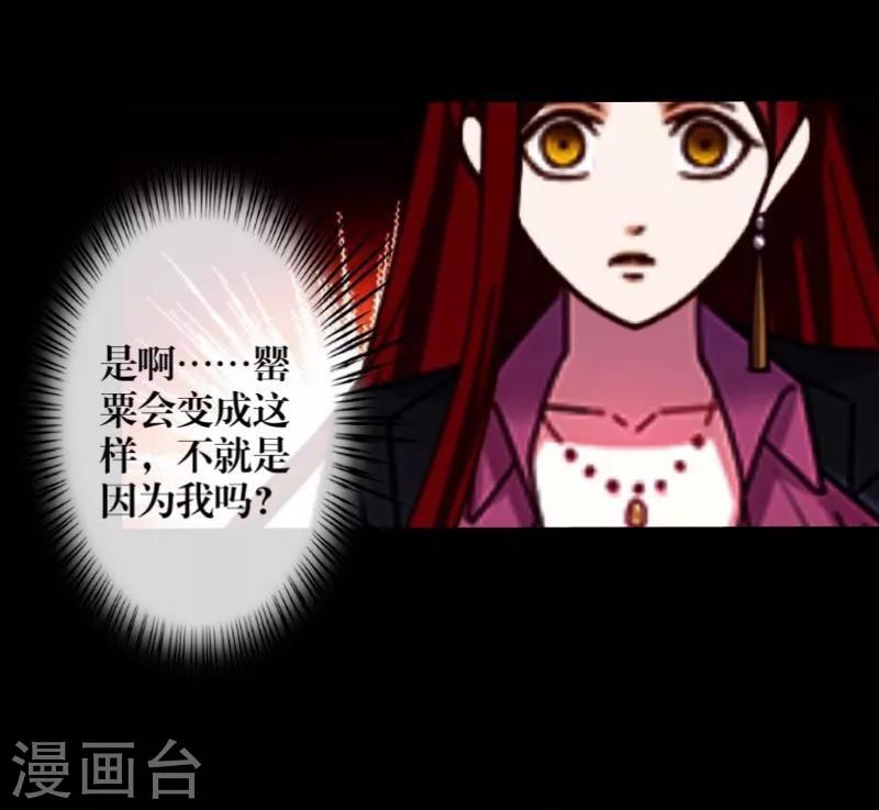 第34话 她死了-第35话