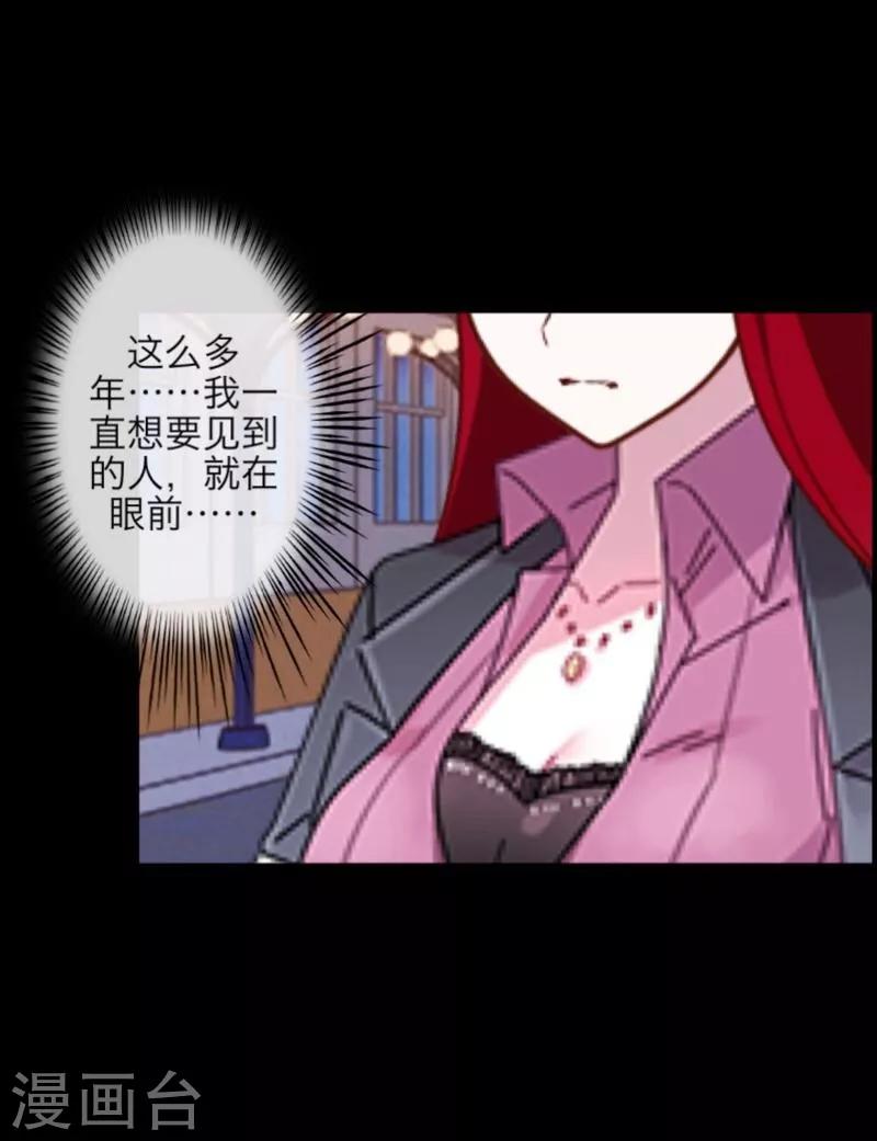 第34话 她死了-第35话