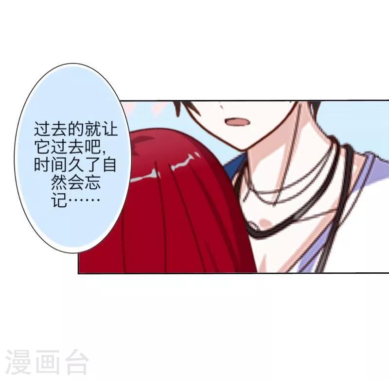 第34话 她死了-第35话