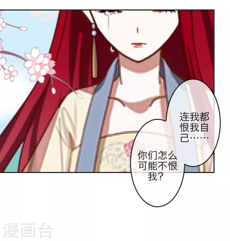 第34话 她死了-第35话