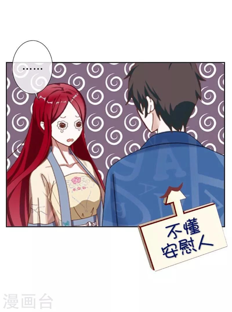 第34话 她死了-第35话