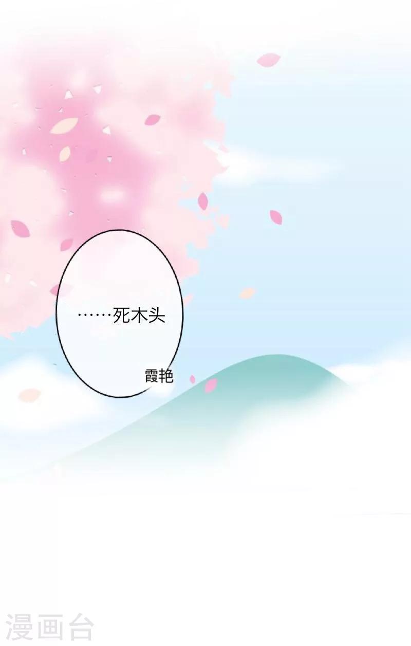 第34话 她死了-第35话