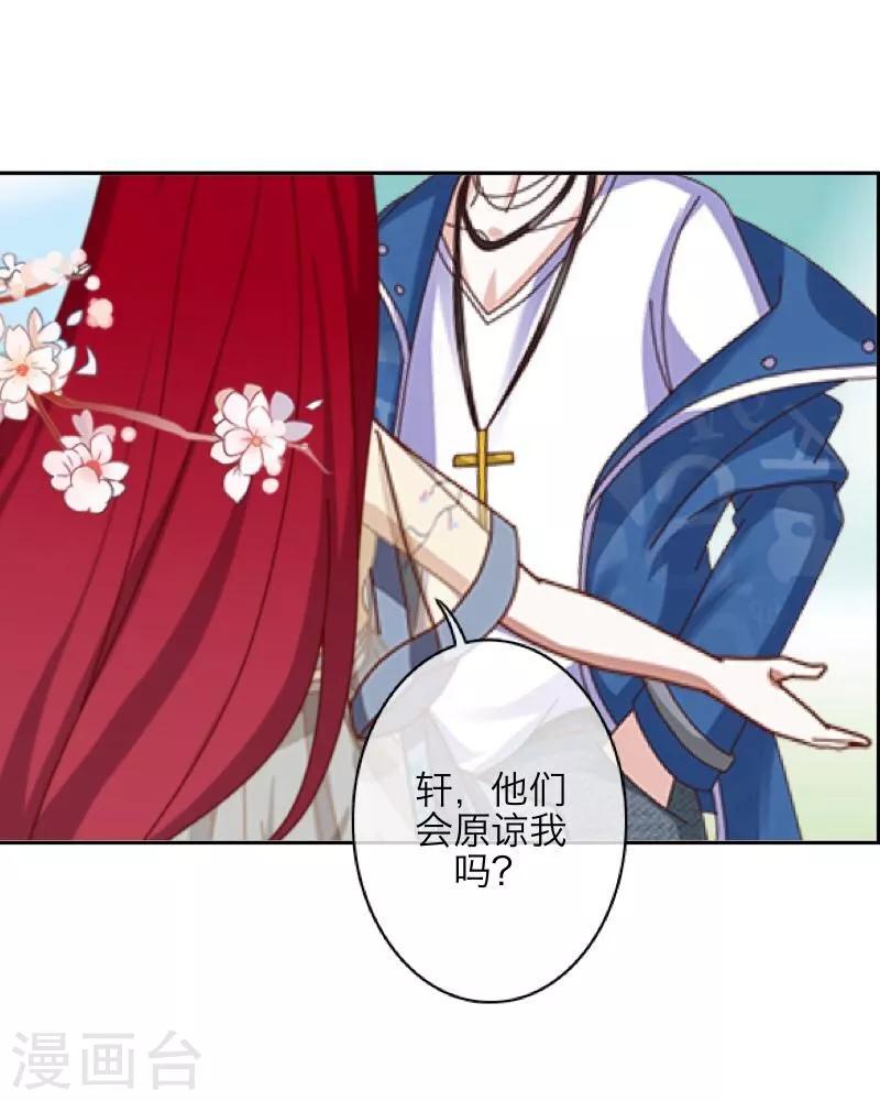 第34话 她死了-第35话