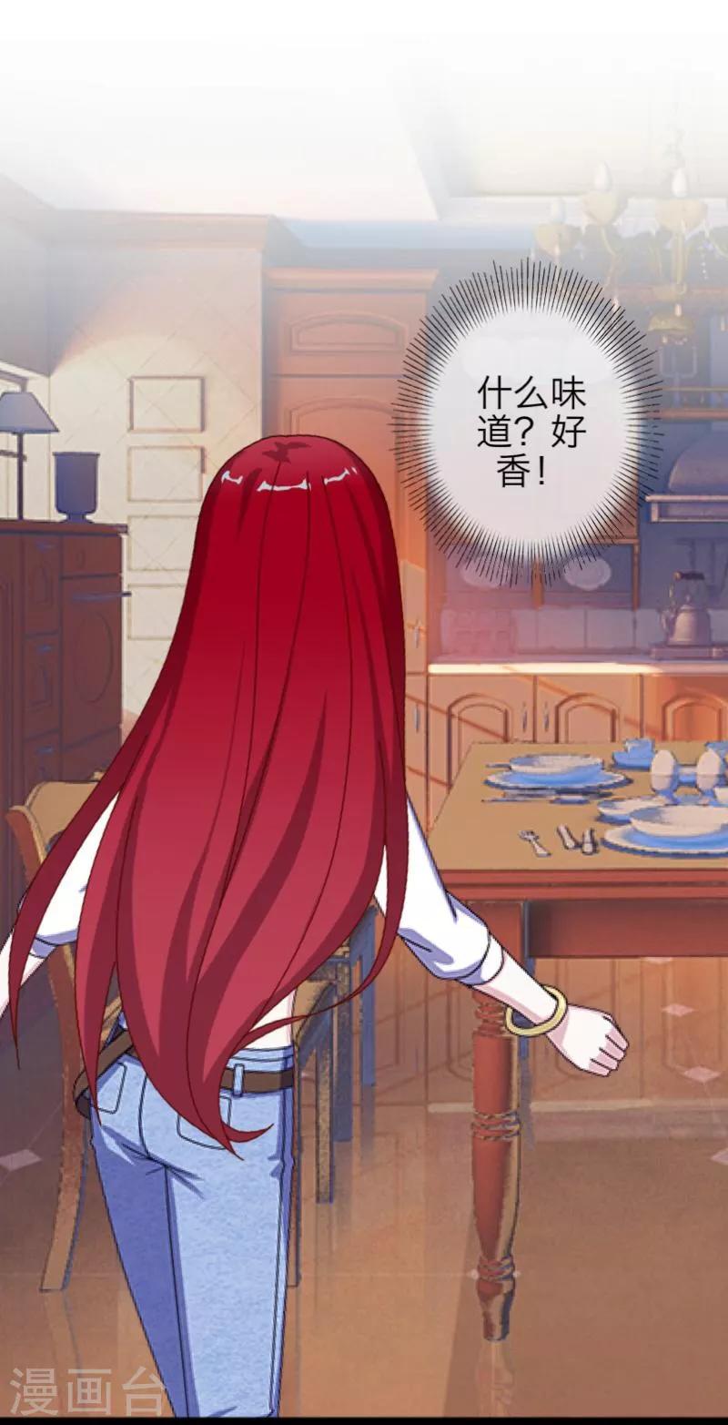第36话 隐瞒-第37话