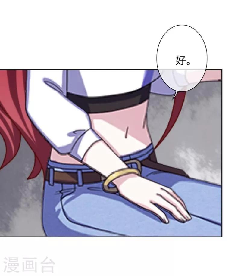 第36话 隐瞒-第37话