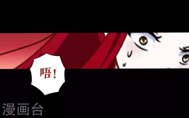 第36话 隐瞒-第37话