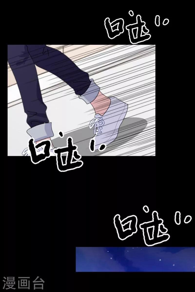 第36话 隐瞒-第37话