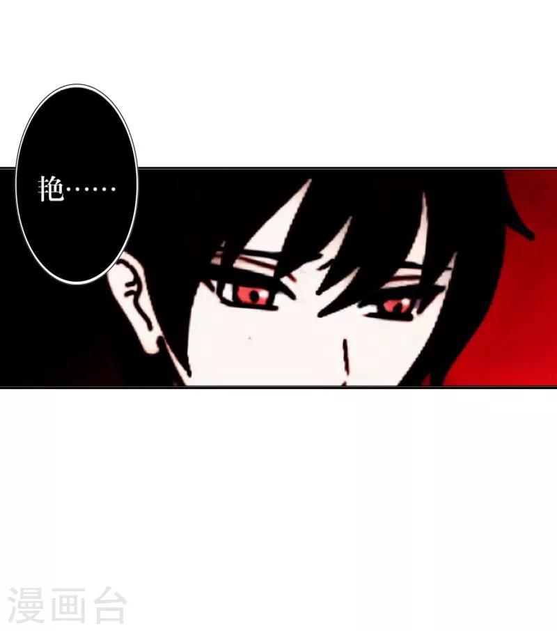 第36话 隐瞒-第37话
