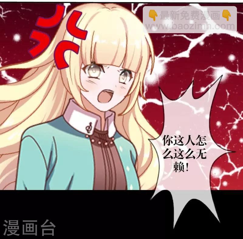 第38话 真相-第39话